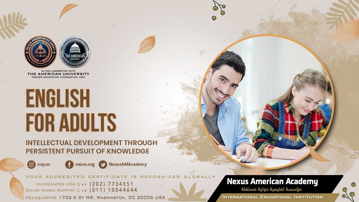 Nexus american academy category english for adults