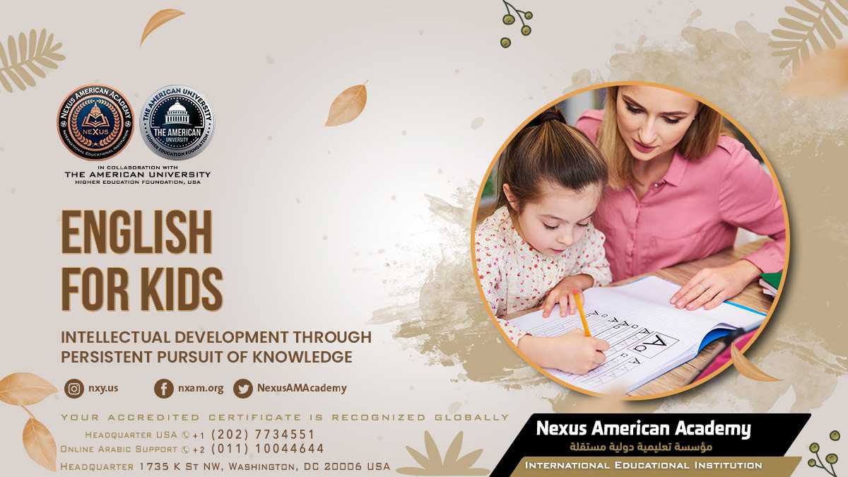 Nexus american academy category english for kids
