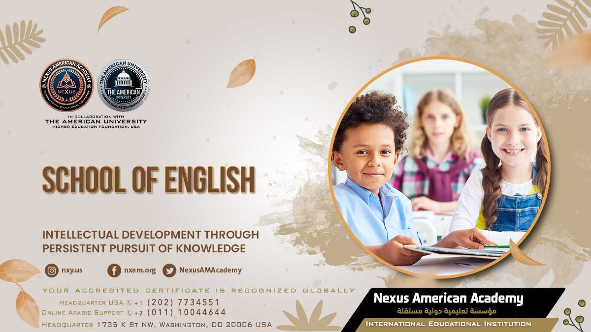 Nexus american academy category school of english