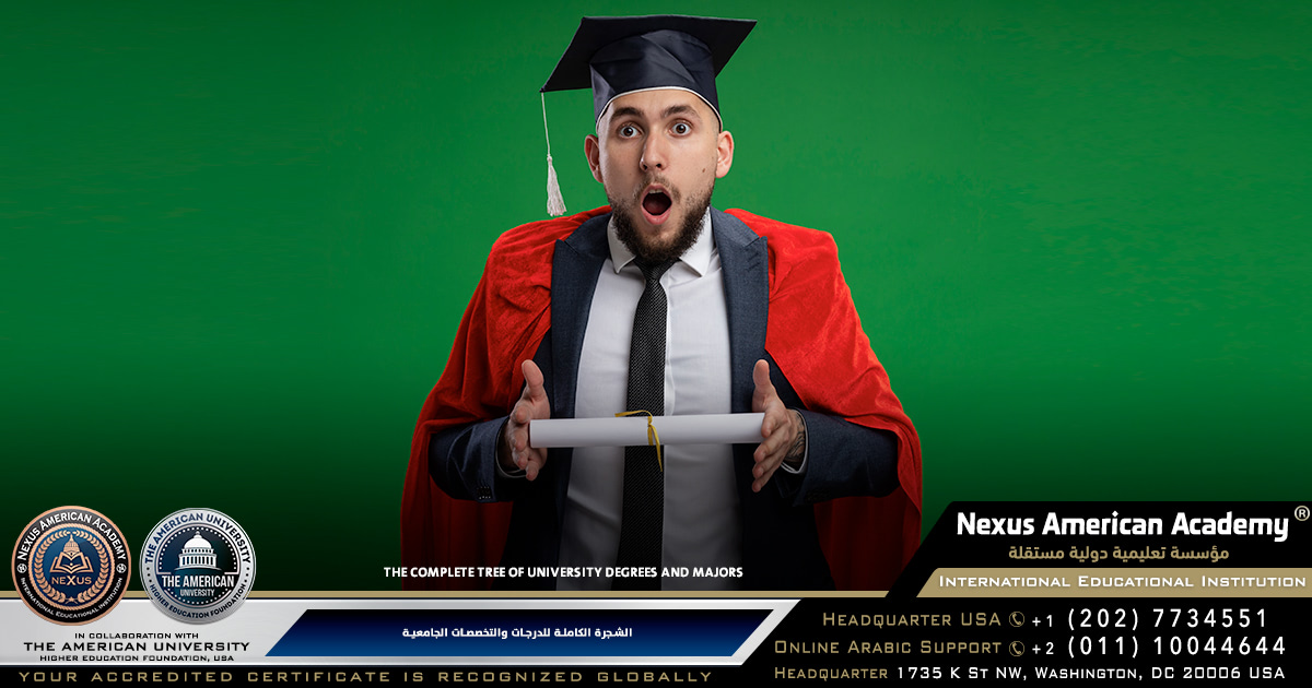 الشجرة الكاملة للدرجات والتخصصات الجامعية