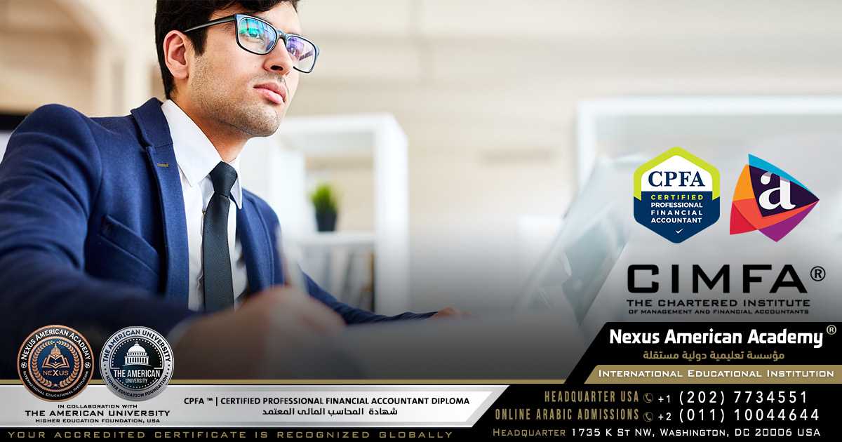 Cpfa ™ | certified professional financial accountant diploma | شهادة المحاسب المالى المعتمد
