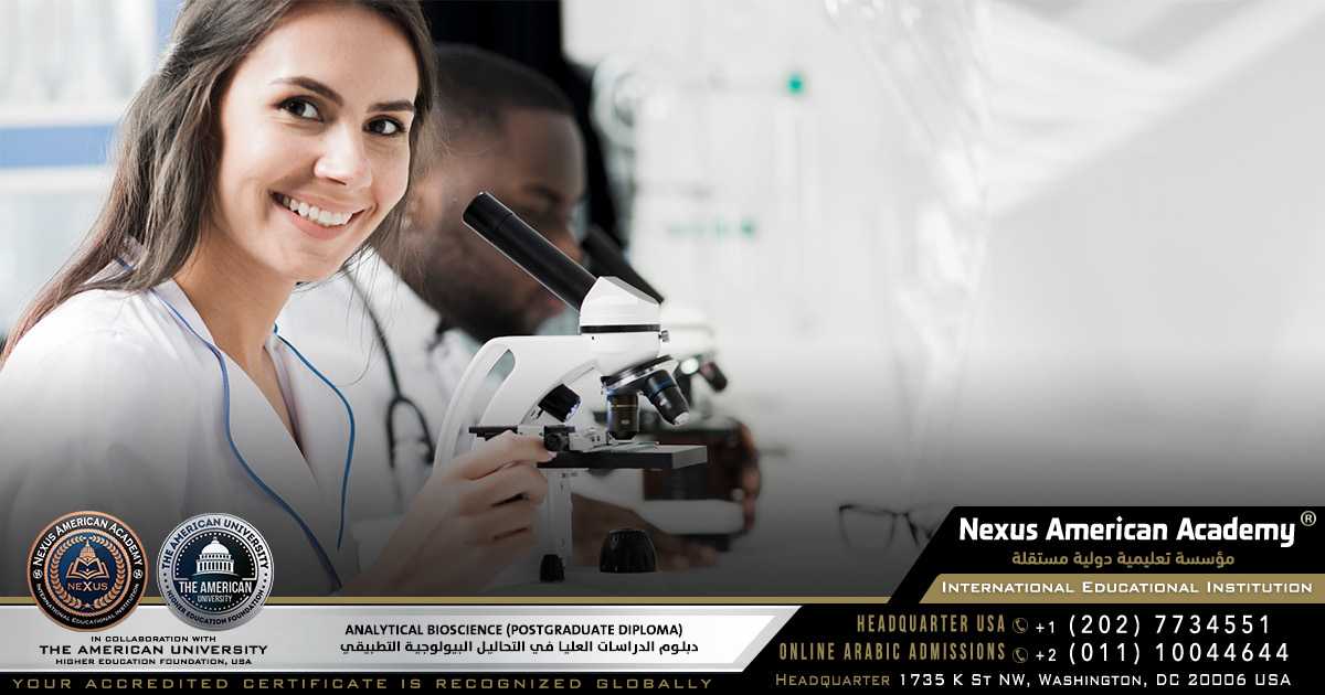 Analytical bioscience (postgraduate diploma) | دبلوم الدراسات العليا في التحاليل البيولوجية التطبيقي