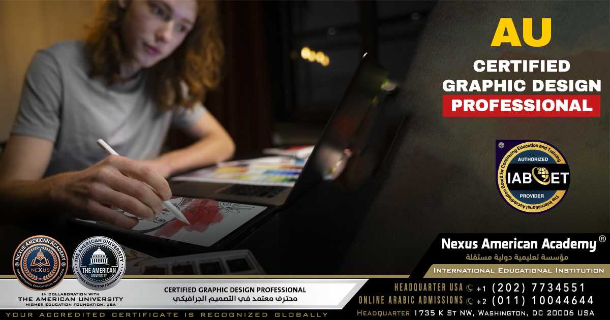 graphic design diploma® | دبلومة الجرافيك | accredited globally