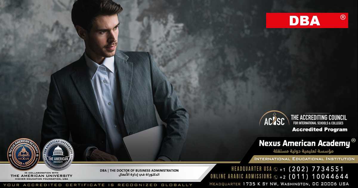 Dba | doctor of business administration | الدكتوراة في إدارة الأعمال