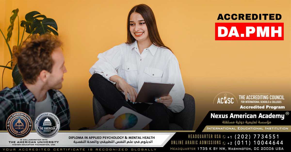 diploma in applied psychology & mental health | الدبلوم في علم النفس التطبيقي والصحة النفسية