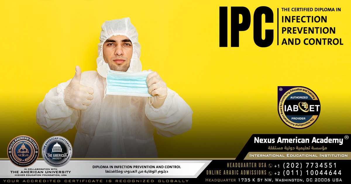 diploma in infection prevention and control | دبلوم الوقاية من العدوى ومكافحتها | globally accredited