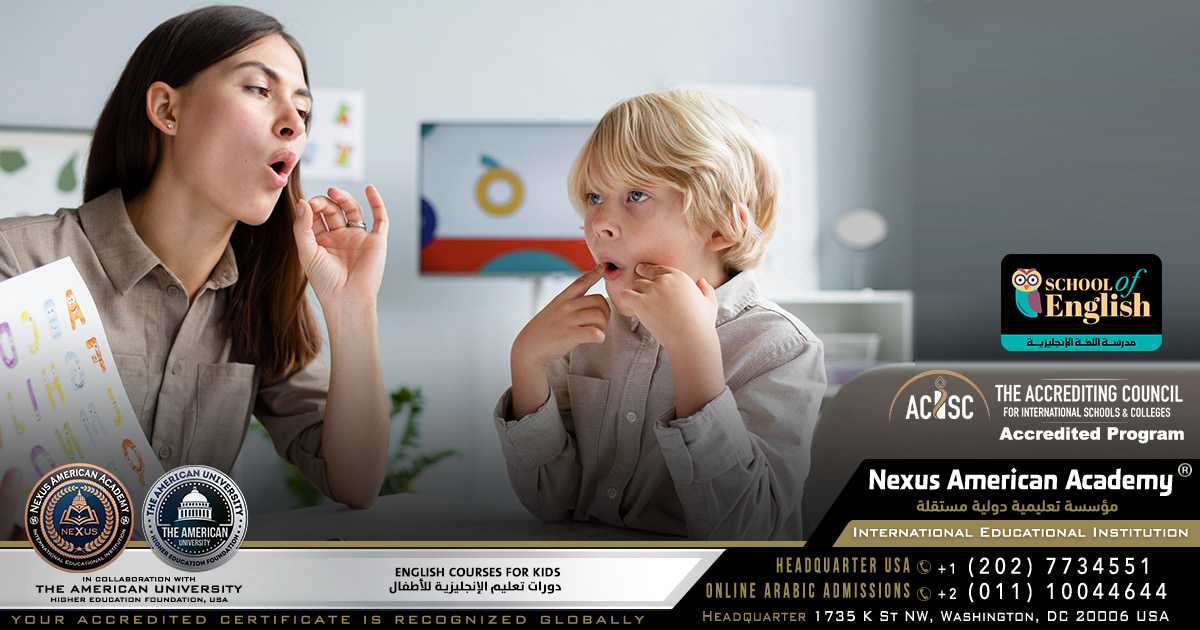 English courses for kids | دورات تعليم الإنجليزية للأطفال