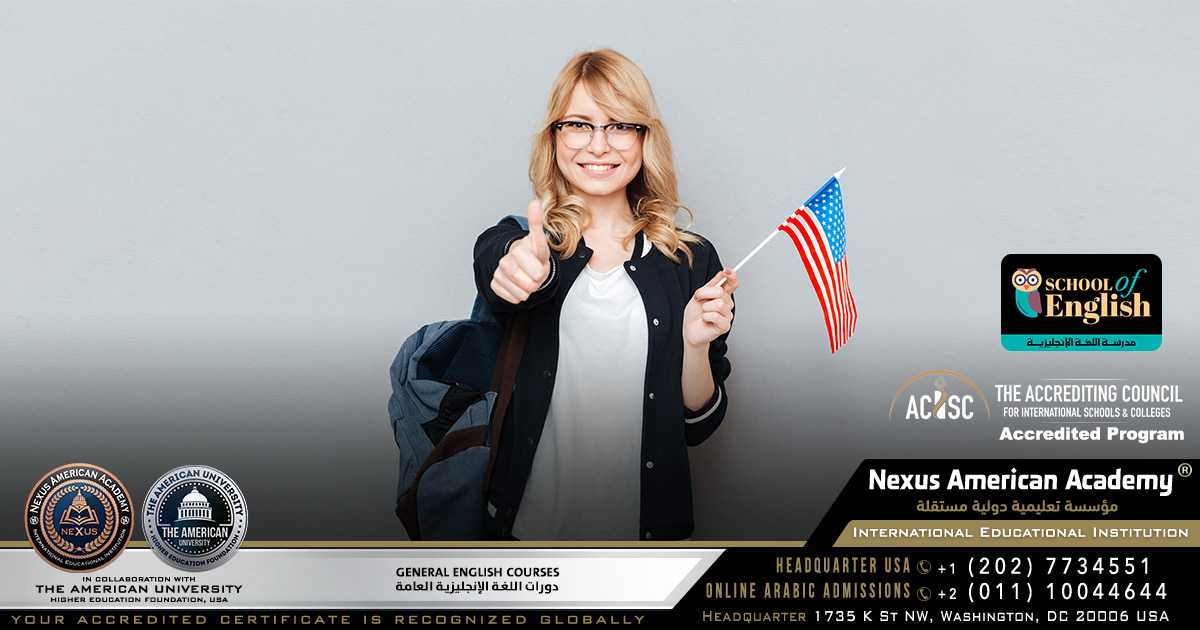 General english courses | دورات اللغة الإنجليزية العامة