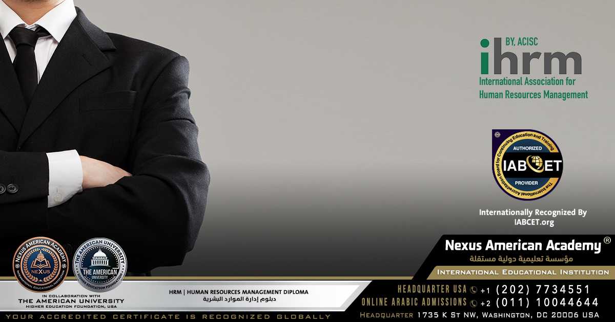 Hrm | diploma in human resource management | accredited globally | دبلوم إدارة الموارد البشرية