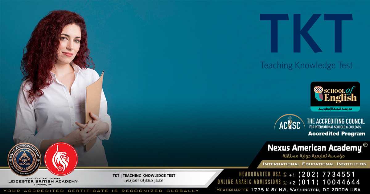 tkt | teaching knowledge test | اختبار مهارات التدريس