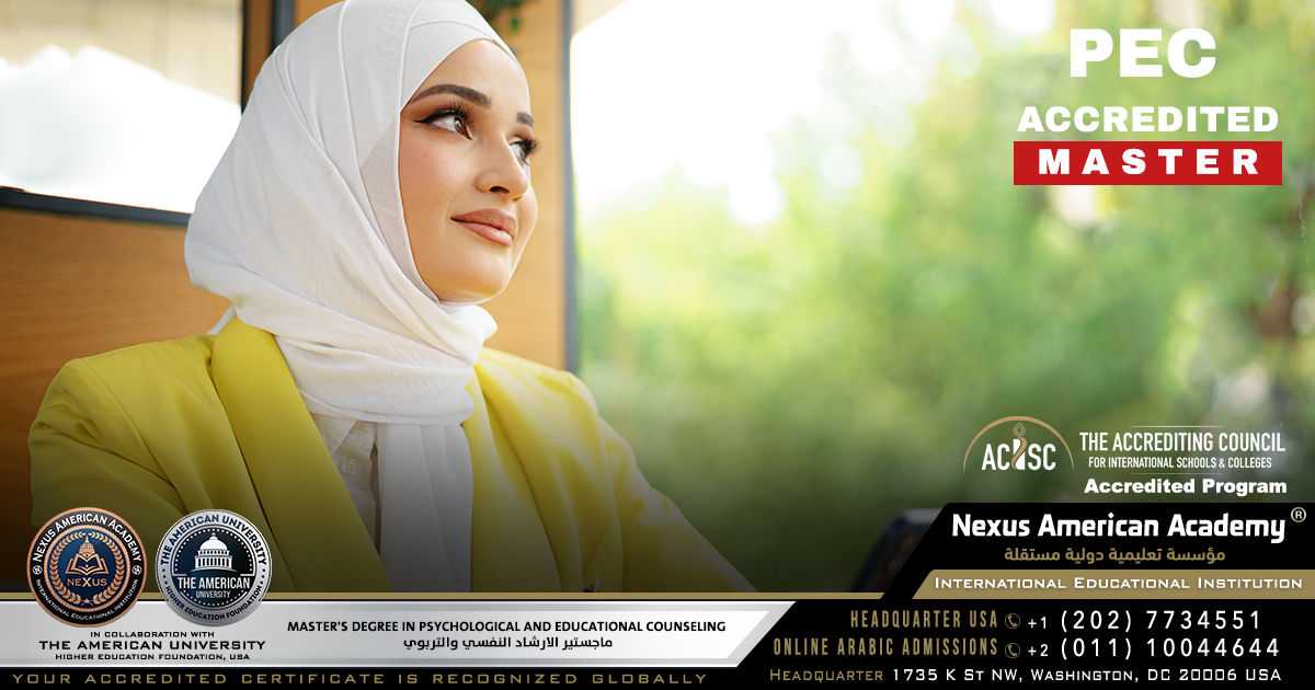 Master of arts in counseling psychology | ماجستير الآداب في الإرشاد النفسي