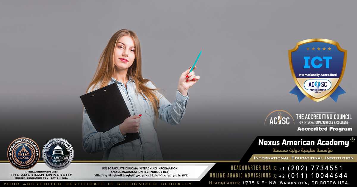 postgraduate diploma in teaching information and communication technology (ict) | دبلوم الدراسات العليا في تدريس تكنولوجيا المعلومات والاتصالات (ict)
