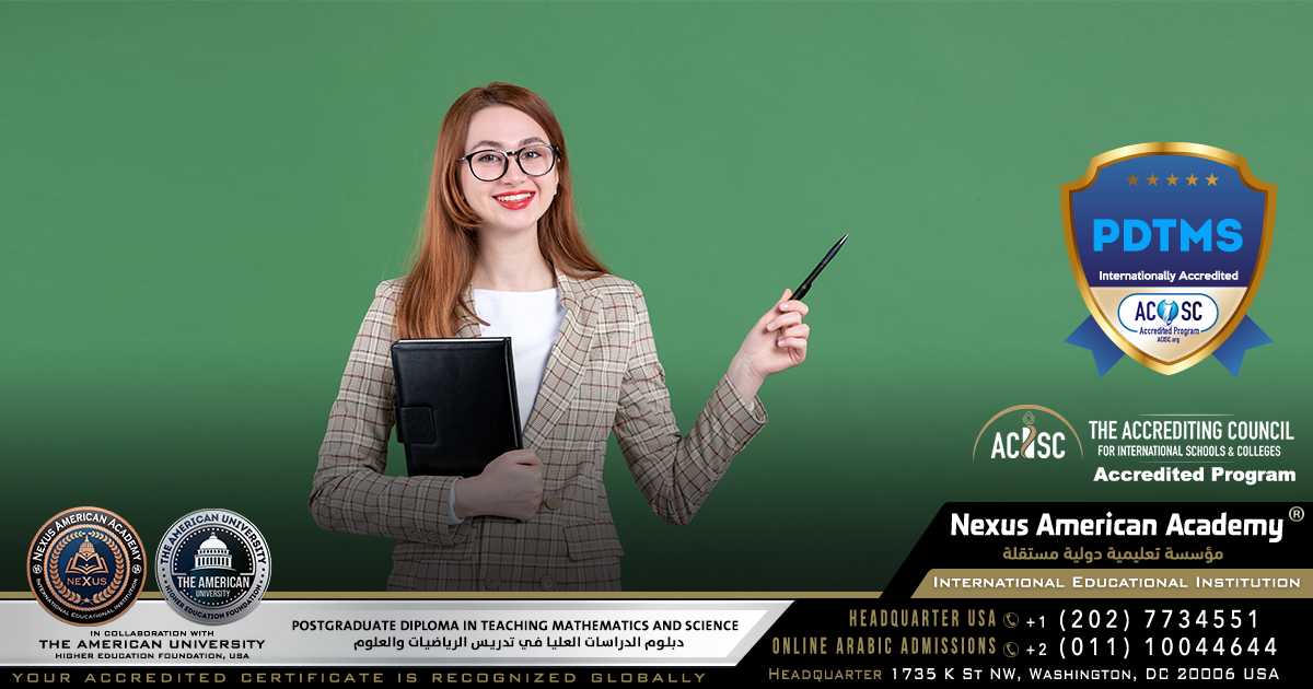 postgraduate diploma in teaching mathematics and science | دبلوم الدراسات العليا في تدريس الرياضيات والعلوم