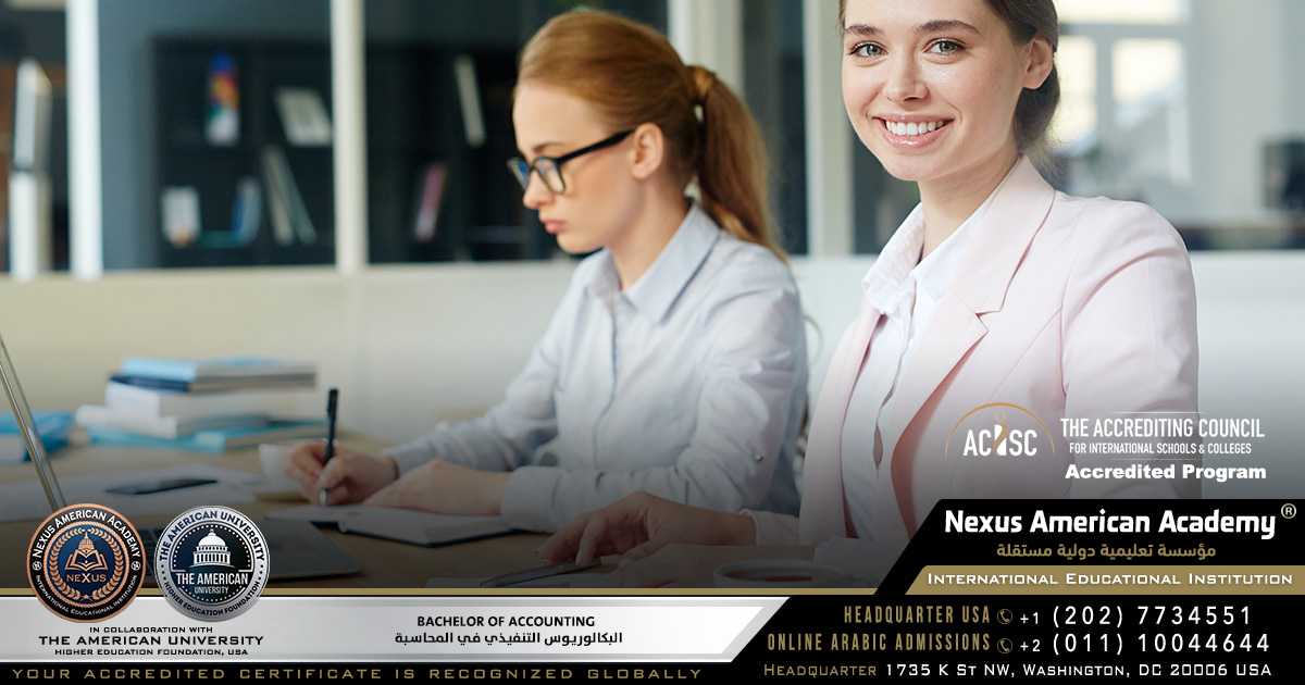 Bachelor of accounting | البكالوريوس التنفيذي في المحاسبة