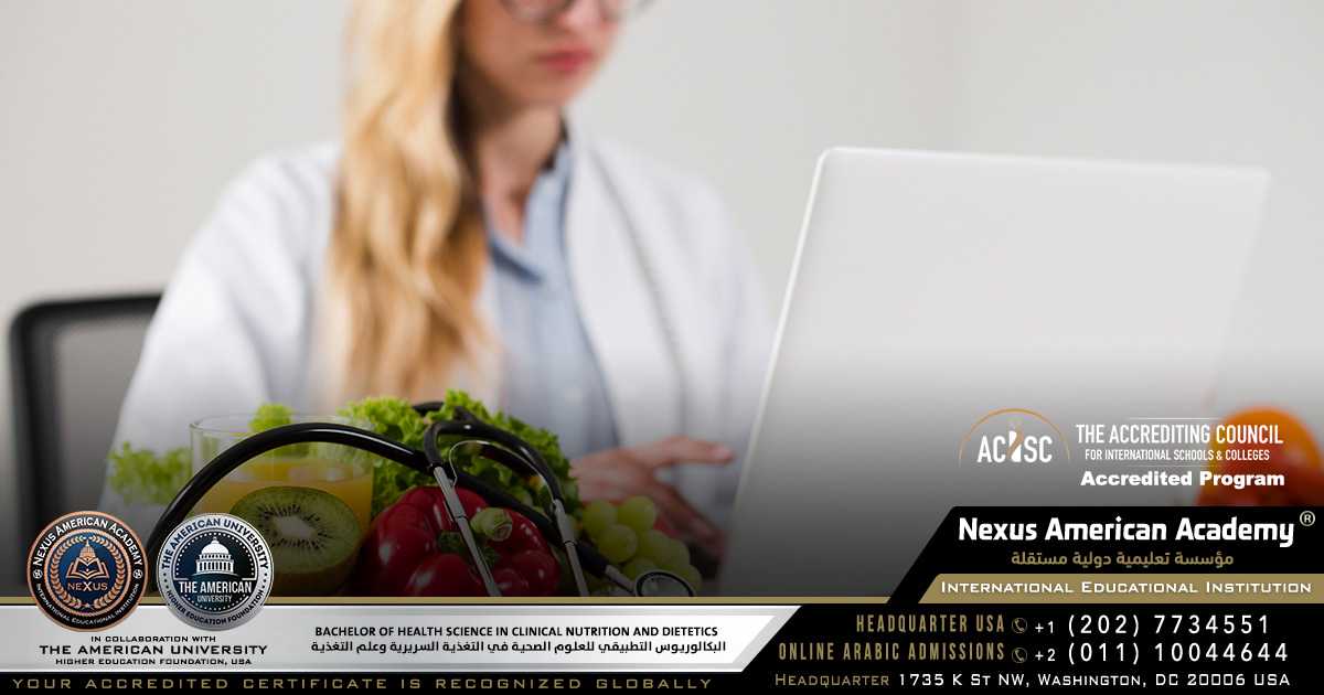 Bachelor of health science in clinical nutrition and dietetics | البكالوريوس التطبيقي للعلوم الصحية في التغذية السريرية وعلم التغذية