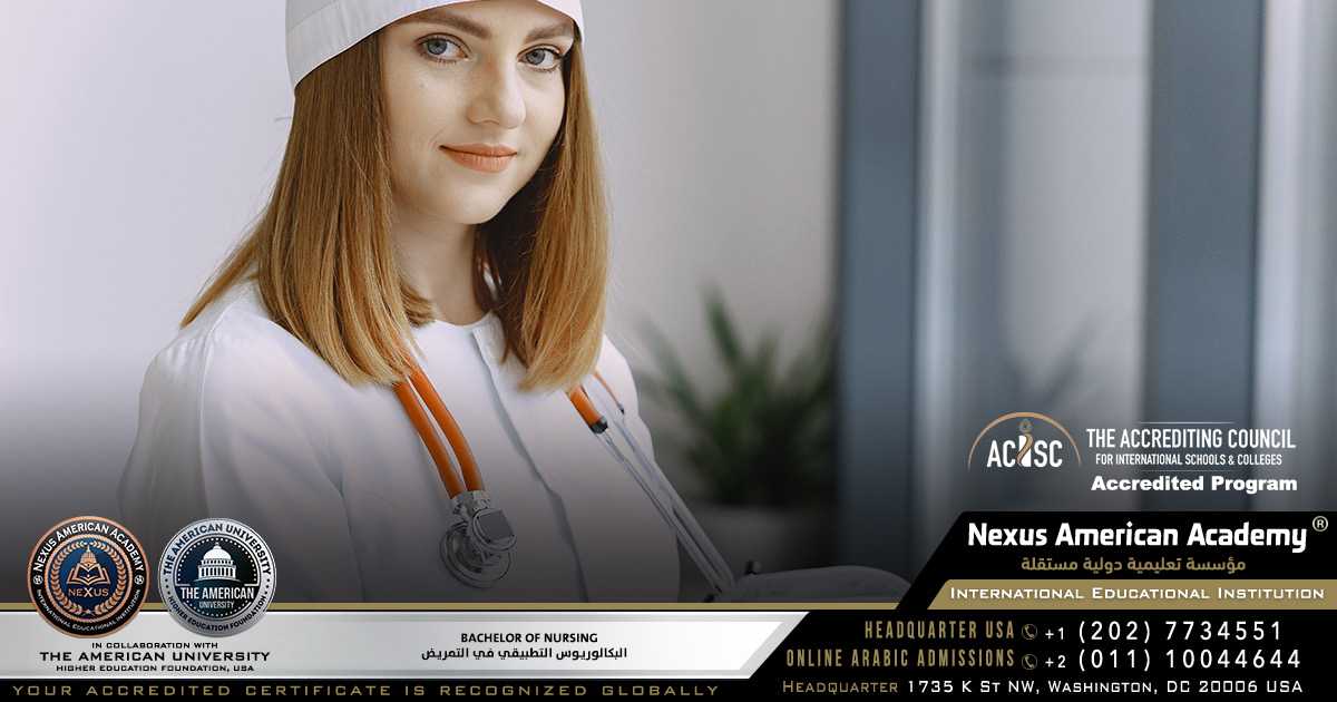 Bachelor of nursing  | البكالوريوس التطبيقي في التمريض